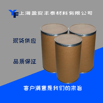 1-丁基-3-甲基咪唑溴盐