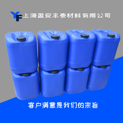 氮丙啶交联剂（YF-100）