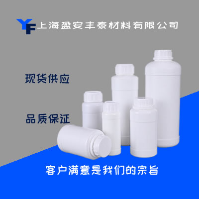 1-丁基咪唑