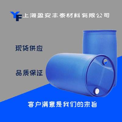 乙二醛