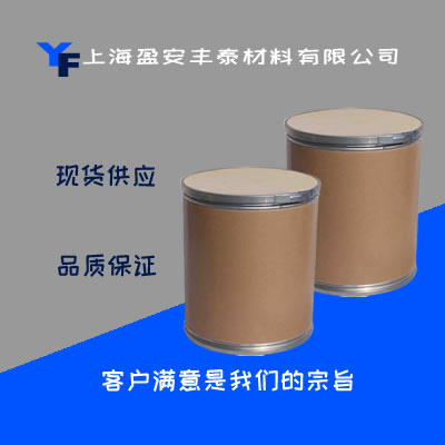 1-丁基-3-甲基咪唑四氯铁酸盐